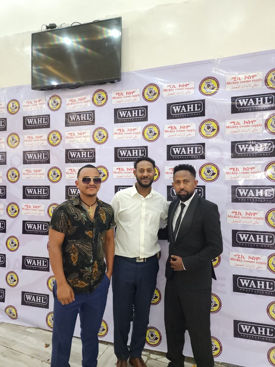 በኢትዮጵያ የወንዶች ሙያዊ የፀጉር እንክብካቤ